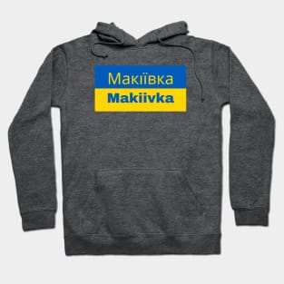 Makiivka City in Ukrainian Flag Hoodie